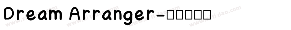 Dream Arranger字体转换